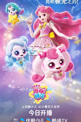 回声计划 悬疑动漫